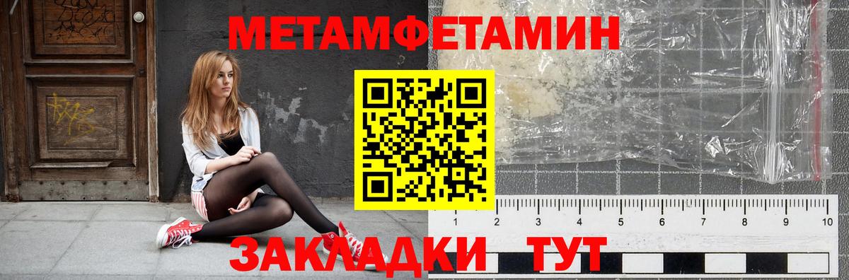 АМФЕТАМИН  АМФЕТАМИН  Вход с VPN  Янаул  Amphetamine Розовый 
