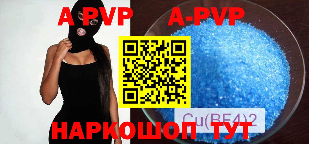 Alfa_PVP крисы CK Янаул