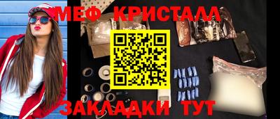 эйфоретик Кулебаки