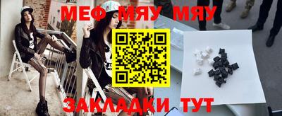 mdma Кумертау