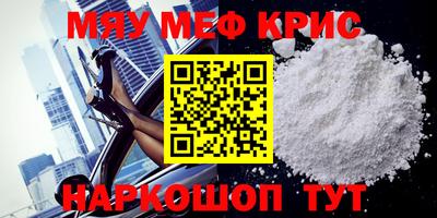 mdma Кумертау