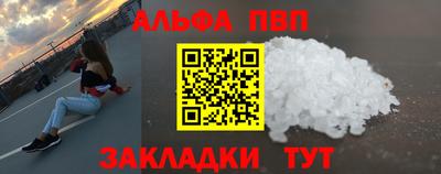эйфоретик Кулебаки