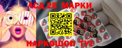марки lsd Кунгур