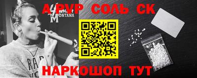 эйфоретик Кулебаки
