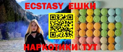 эйфоретик Кулебаки