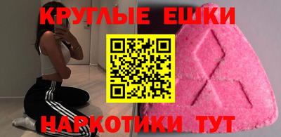 эйфоретик Кулебаки