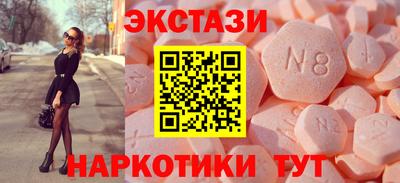 эйфоретик Кулебаки