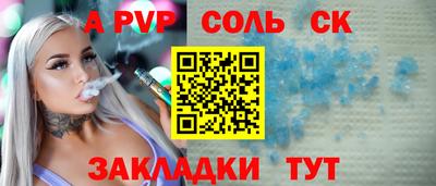 эйфоретик Кулебаки