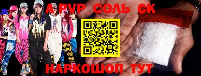 марки lsd Кунгур