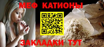 эйфоретик Кулебаки