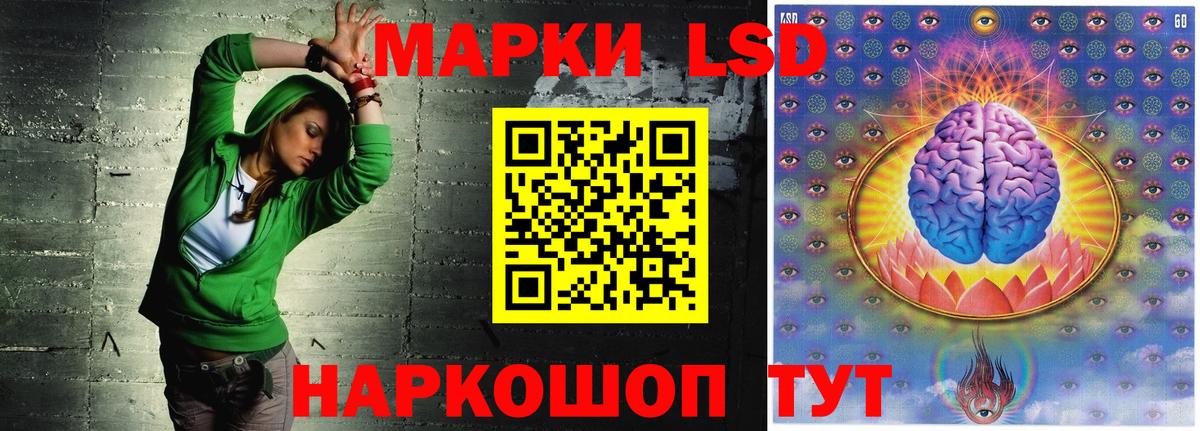 Лсд 25 экстази ecstasy  Вход с VPN  Янаул  ЛСД экстази ecstasy 