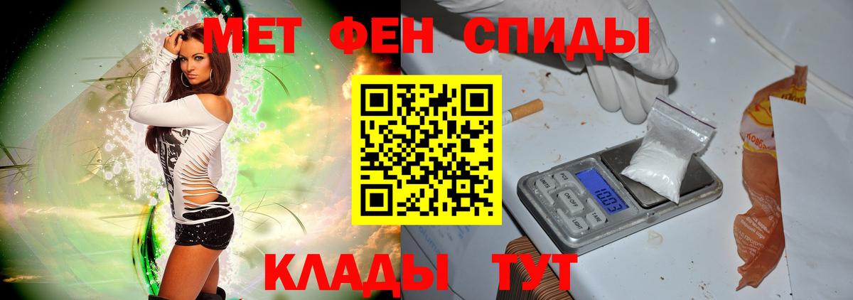 Метамфетамин Декстрометамфетамин 99.9% Янаул