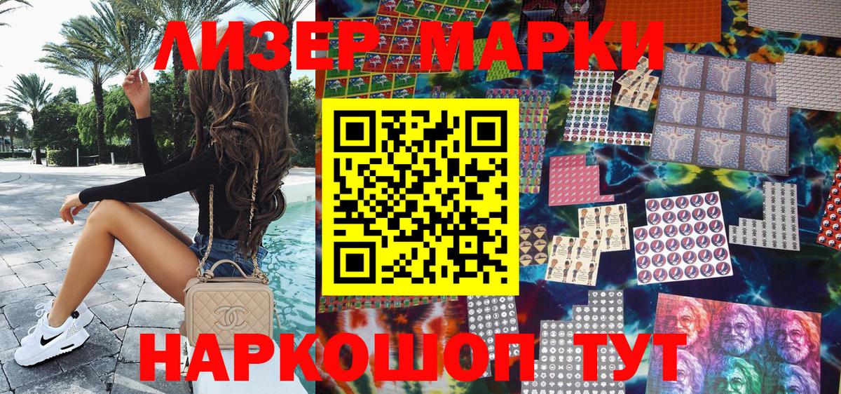 Марки NBOMe 1,8мг  купить наркоту  Янаул  Вход с VPN 