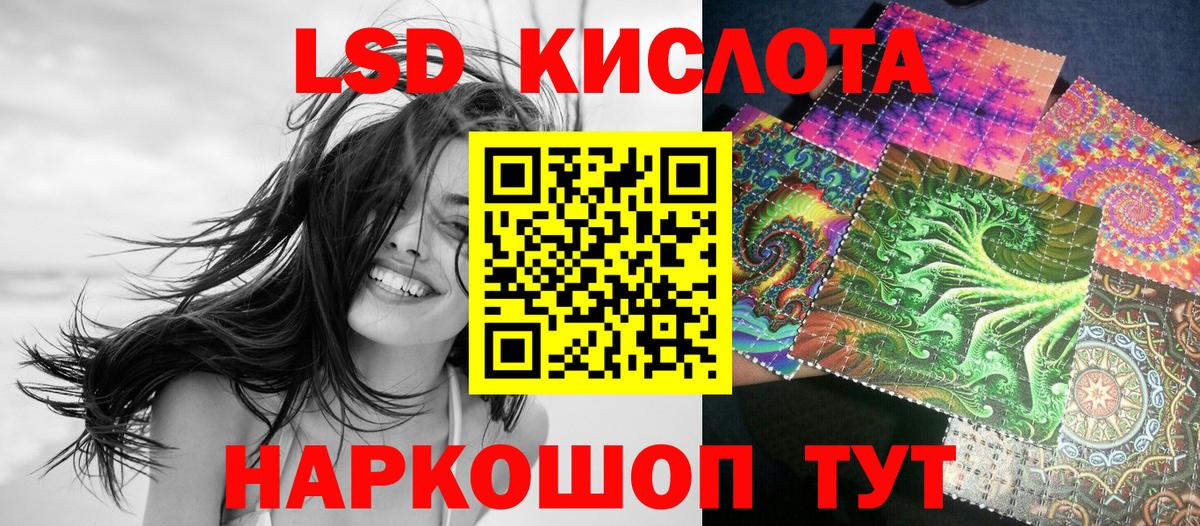 Марки NBOMe 1,8мг Янаул