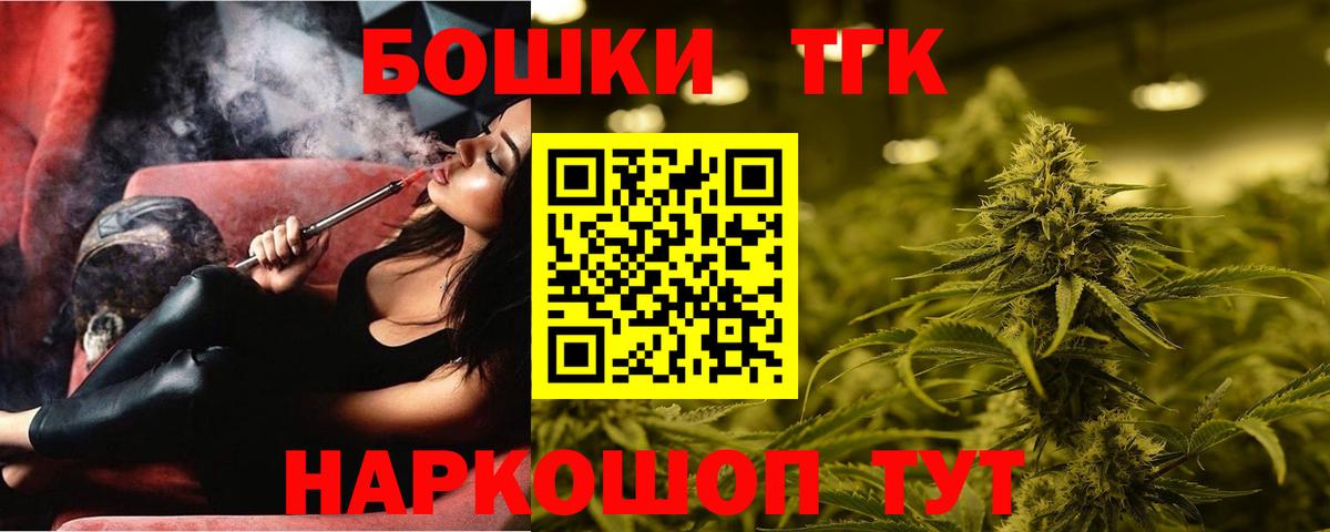 Каннабис Bruce Banner  Бошки Шишки индика  Янаул  Конопля LSD WEED  Вход с VPN 